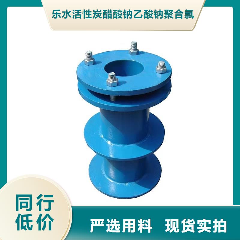柔性/剛性防水套管聚丙烯酰胺您想要的我們都有