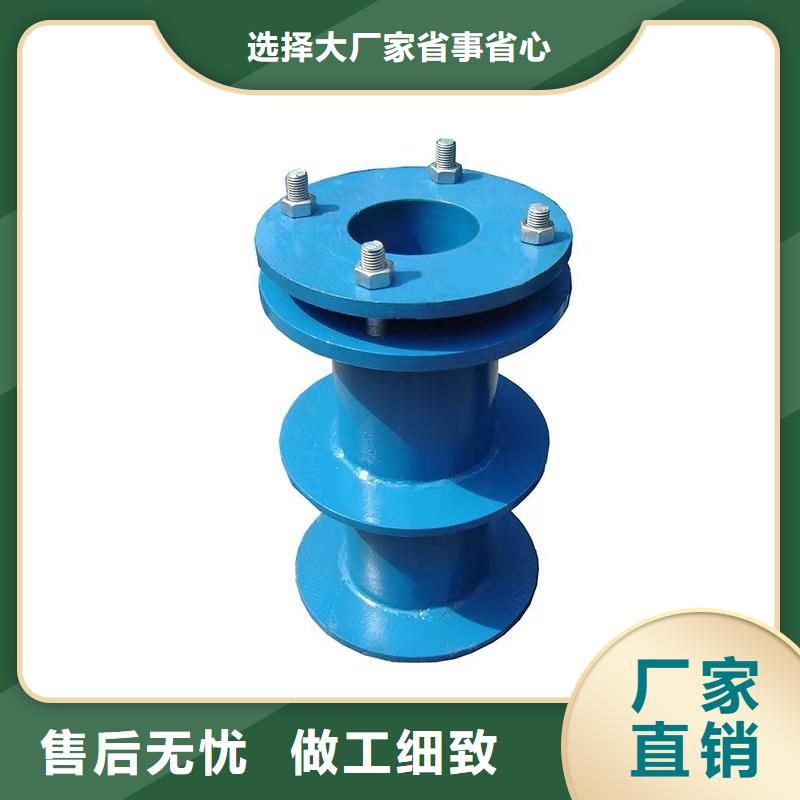 柔性/剛性防水套管-乙酸鈉現貨實拍