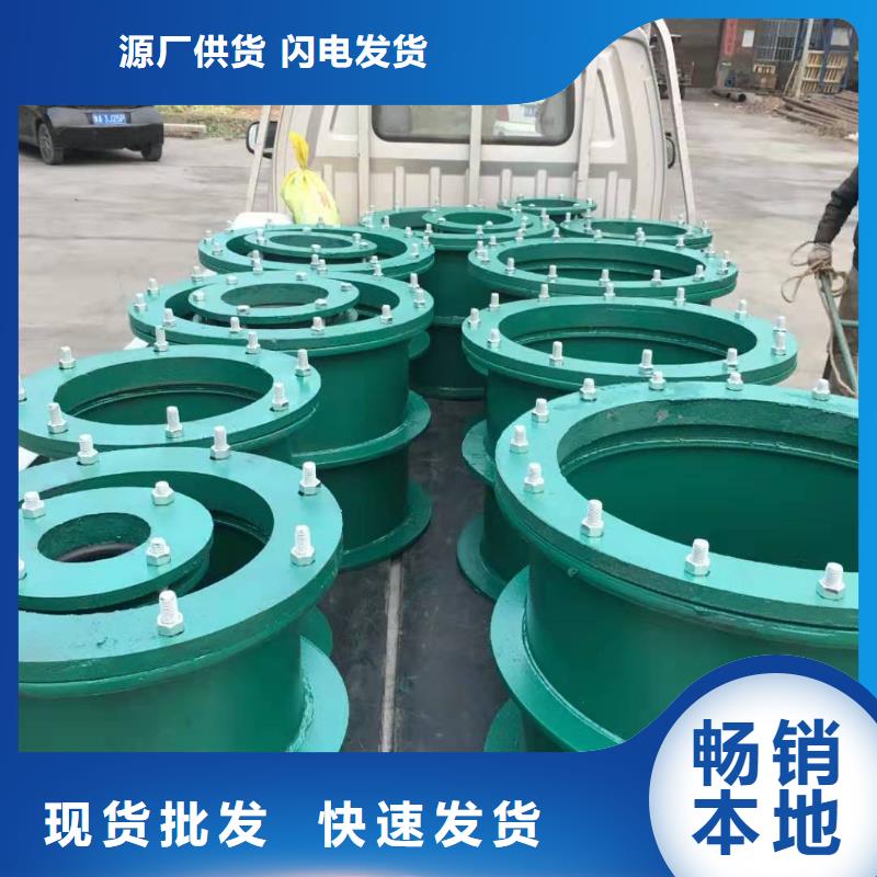 柔性/剛性防水套管氯化亞鐵誠信經(jīng)營現(xiàn)貨現(xiàn)發(fā)
