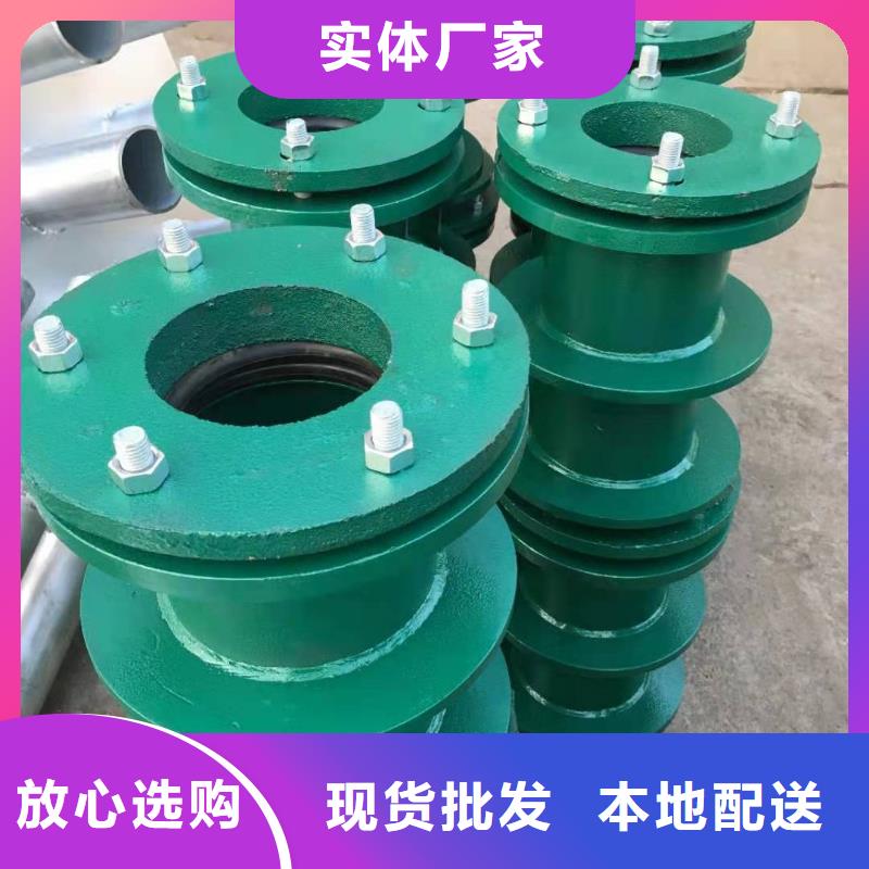 選購管道柔性/剛性防水套管認準樂水環保科技有限公司