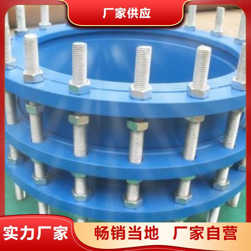 柔性/剛性防水套管-乙酸鈉現貨實拍