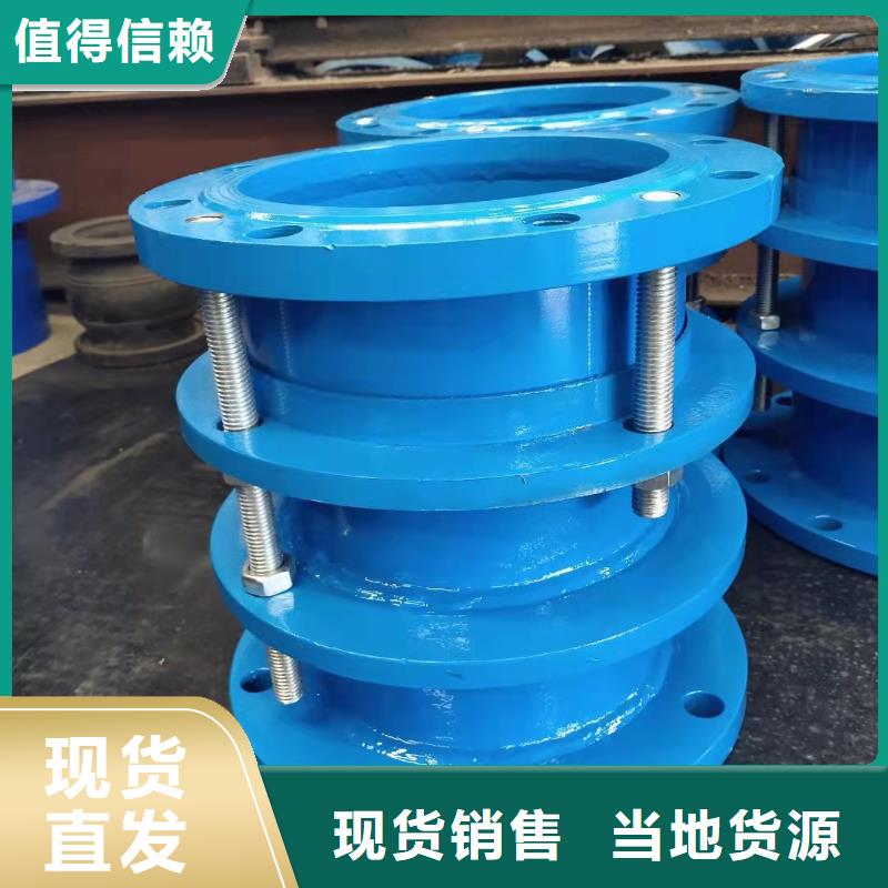 柔性/剛性防水套管可曲撓橡膠接頭一站式采購商