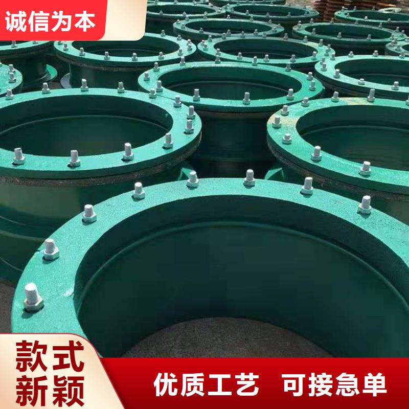 穿墻柔性/剛性防水套管廠商