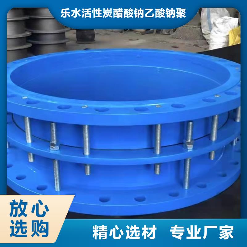 【柔性/剛性防水套管】-聚合氯化鋁廠家用心做好每一件產(chǎn)品