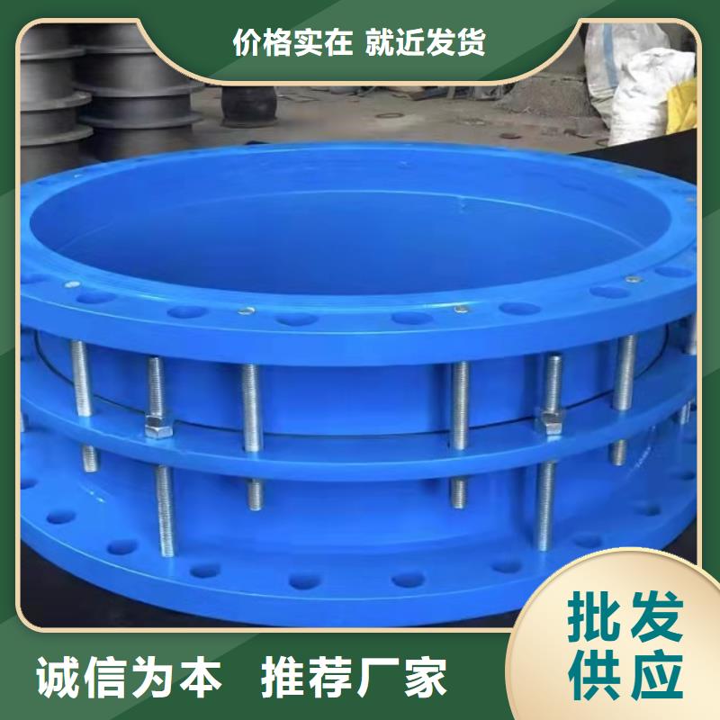 柔性/剛性防水套管氯化亞鐵誠信經(jīng)營現(xiàn)貨現(xiàn)發(fā)
