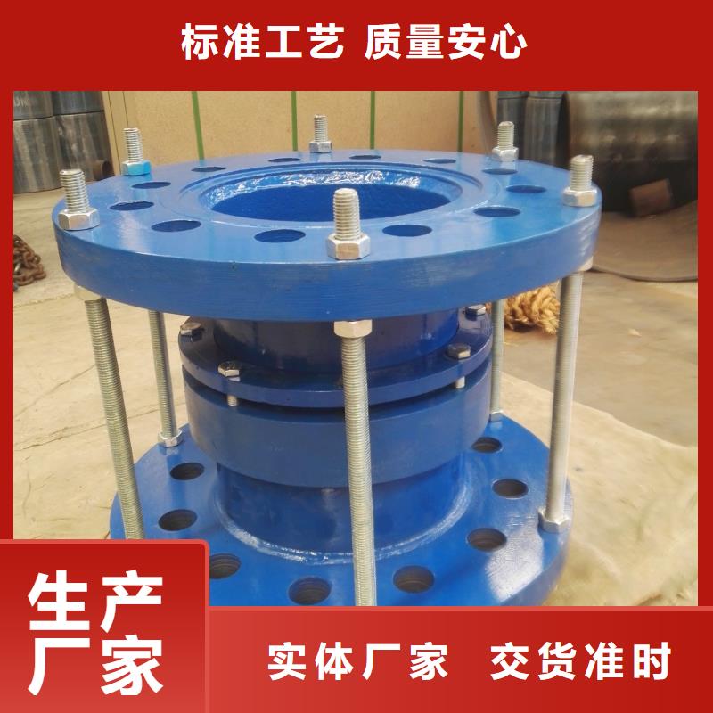 柔性/剛性防水套管可曲撓橡膠接頭一站式采購商