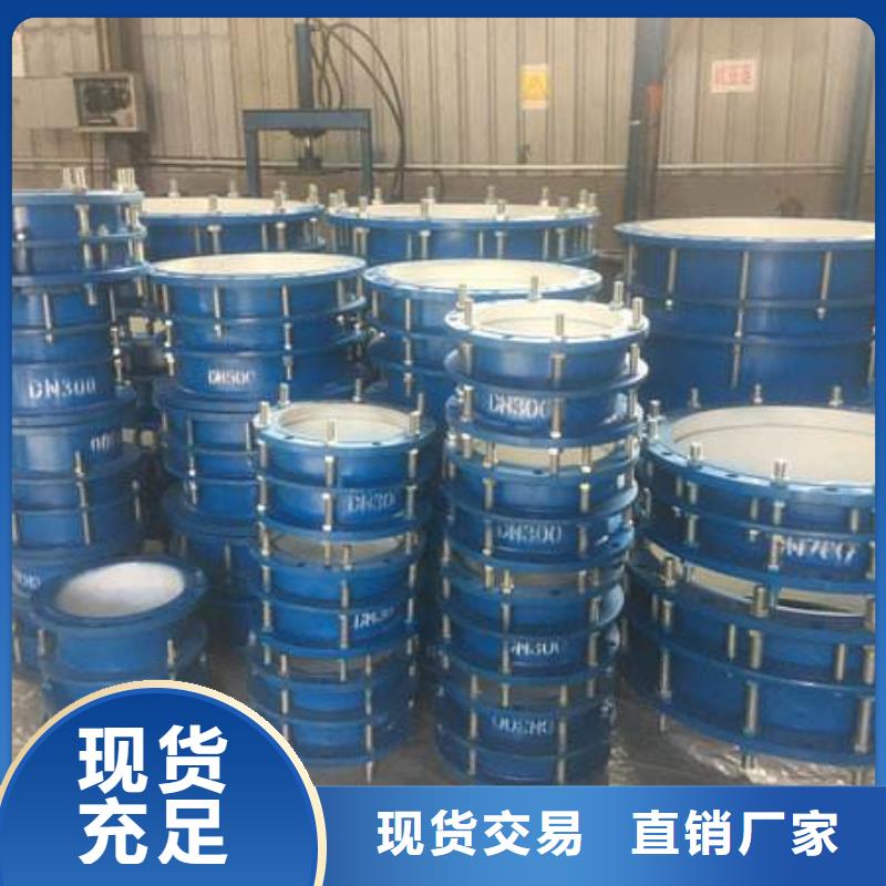 預埋柔性/剛性防水套管廠家信守承諾