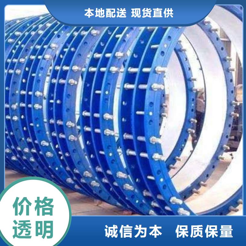 柔性/剛性防水套管工業葡萄糖經驗豐富品質可靠