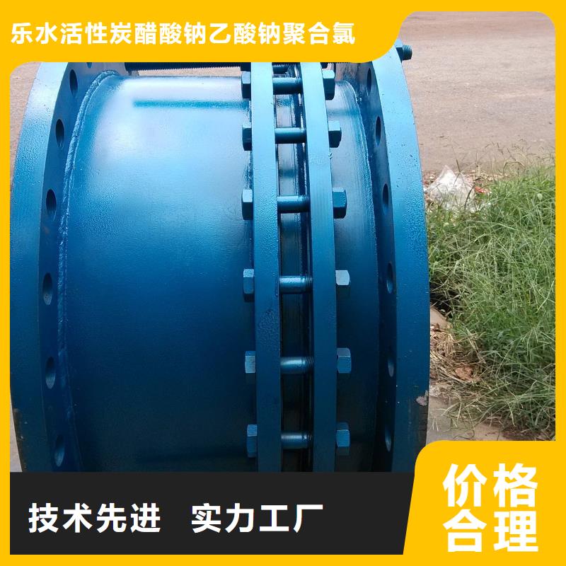 【柔性/剛性防水套管】活性炭廠家對質(zhì)量負(fù)責(zé)