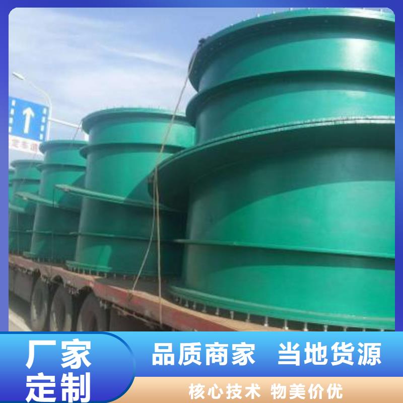 柔性/剛性防水套管氯化亞鐵現貨交易