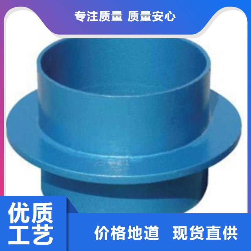 柔性/剛性防水套管【活性炭】源廠直銷