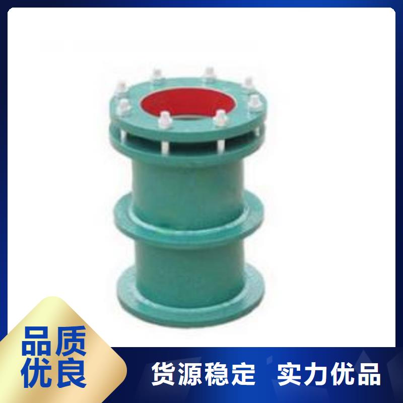 選購管道柔性/剛性防水套管認準樂水環保科技有限公司