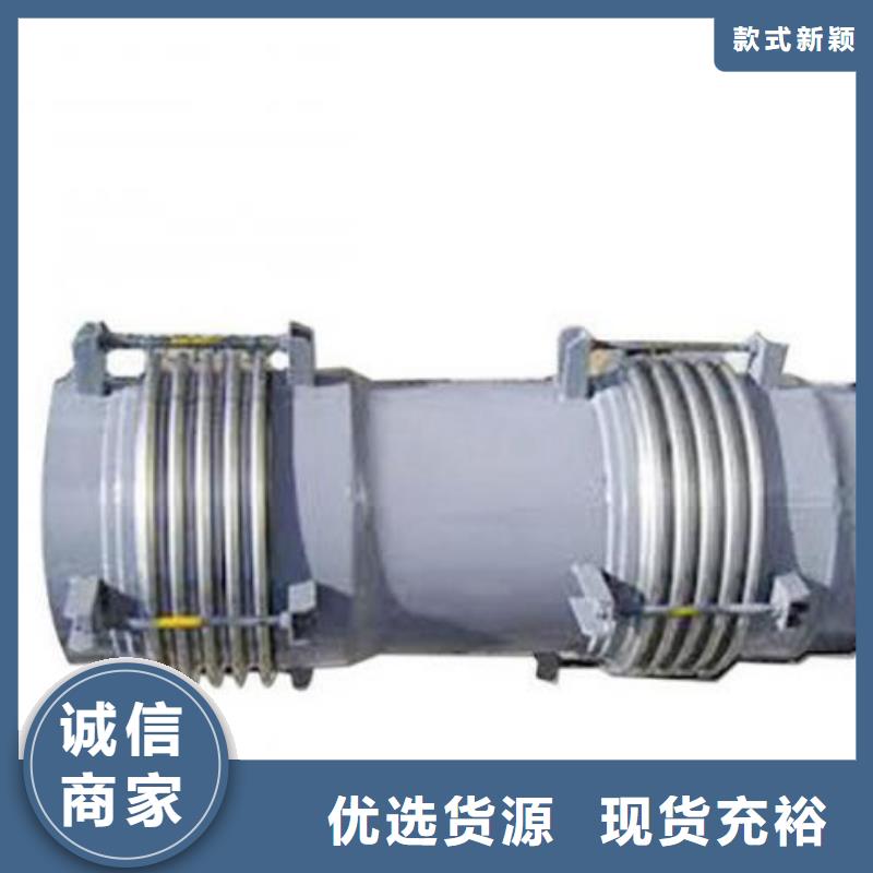柔性/剛性防水套管放心購
