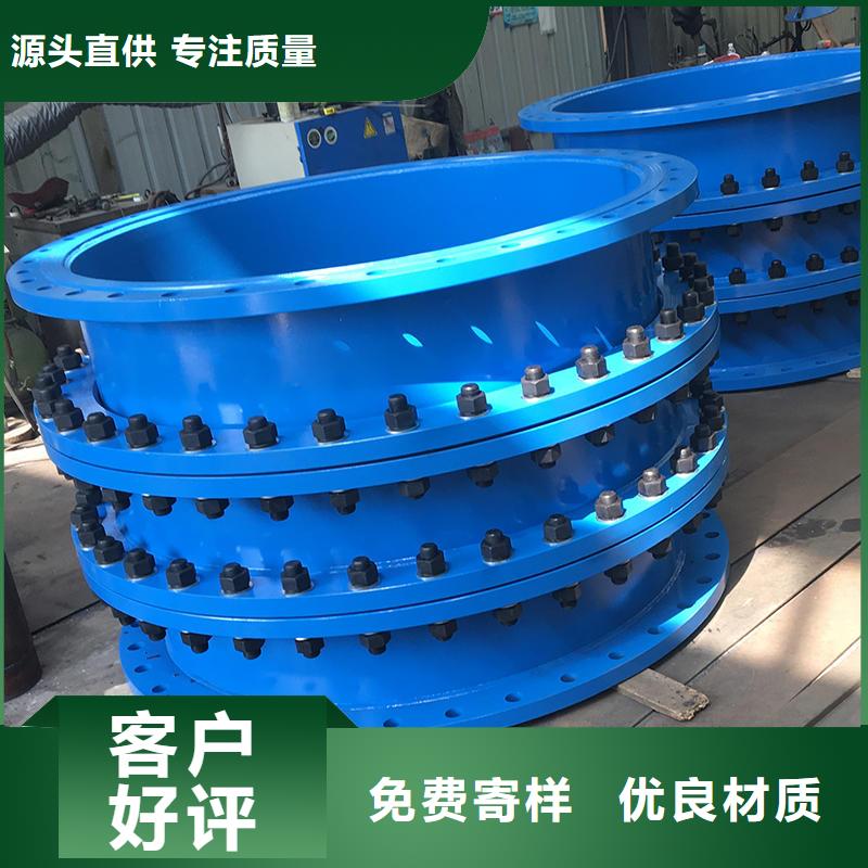 柔性/剛性防水套管-乙酸鈉現貨實拍
