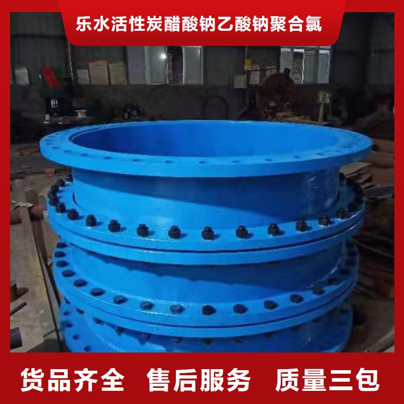 【柔性/剛性防水套管】-聚合氯化鋁廠家用心做好每一件產(chǎn)品