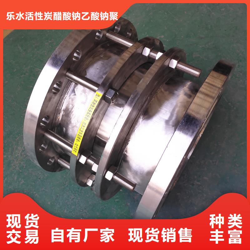 柔性/剛性防水套管-乙酸鈉現貨實拍