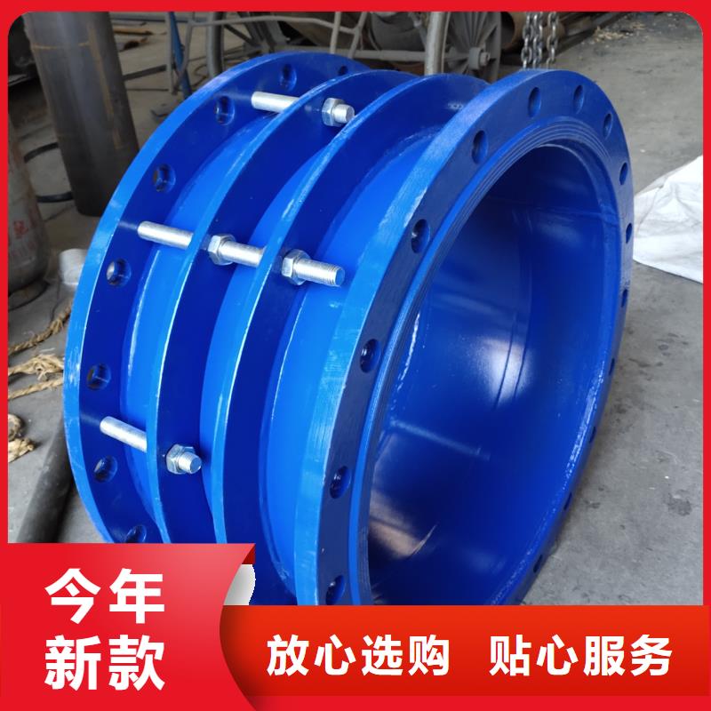 柔性/刚性防水套管,单/双法兰限位伸缩接头拒绝中间商