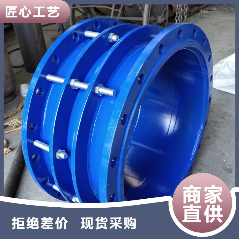 柔性/剛性防水套管-乙酸鈉現貨實拍