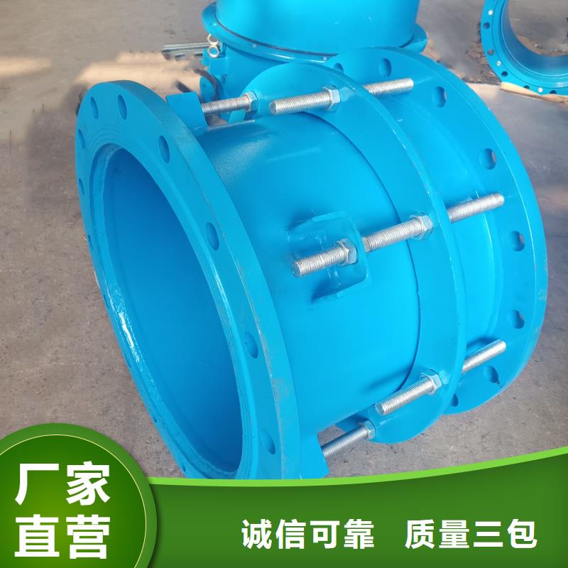 柔性/剛性防水套管工業葡萄糖經驗豐富品質可靠