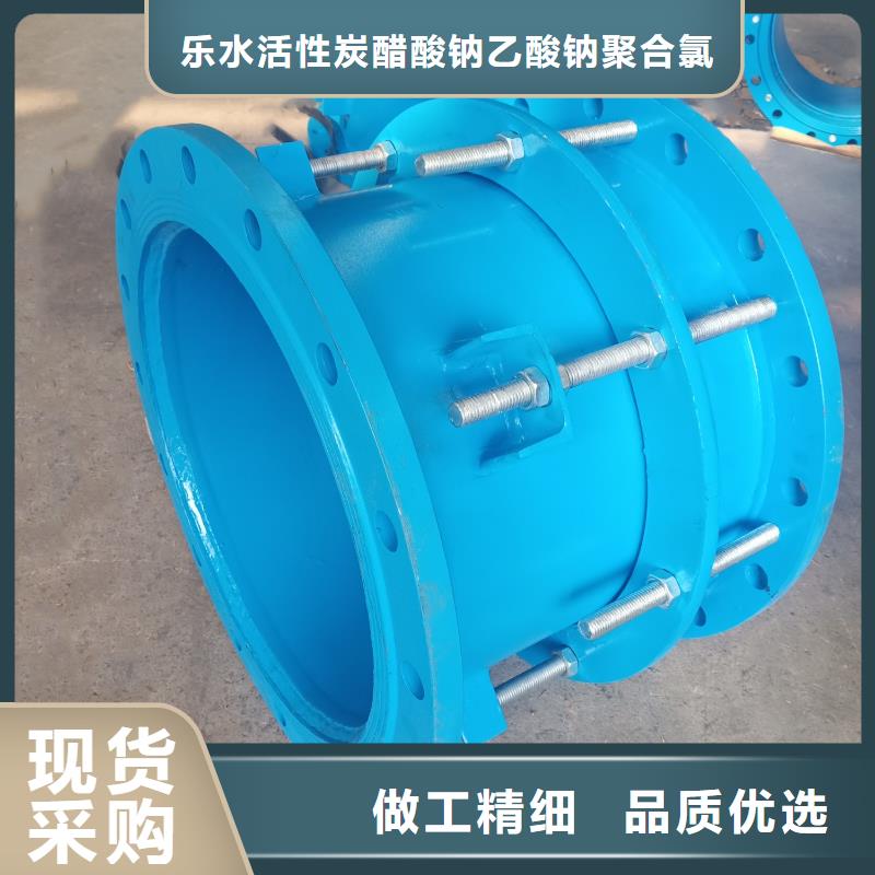柔性/剛性防水套管-乙酸鈉現貨實拍