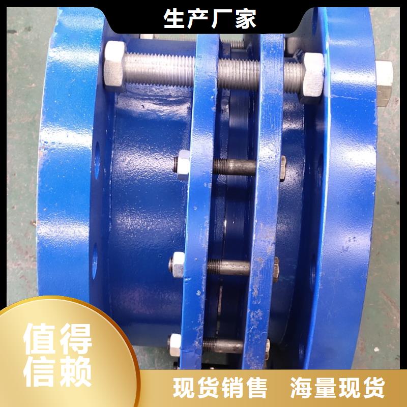 柔性/剛性防水套管工業葡萄糖經驗豐富品質可靠