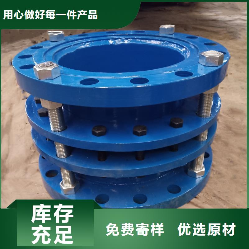 柔性/剛性防水套管葡萄糖品質保證