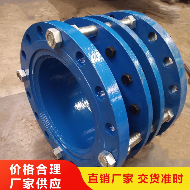 柔性/剛性防水套管【活性炭】源廠直銷