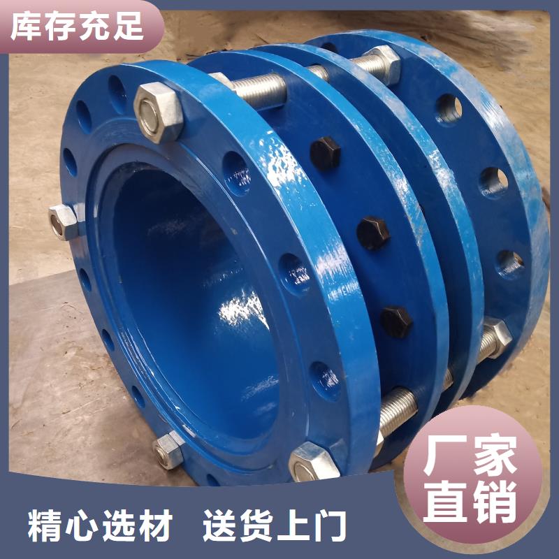 柔性/剛性防水套管工業葡萄糖經驗豐富品質可靠