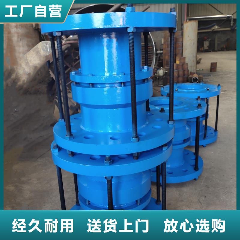 柔性/剛性防水套管工業葡萄糖經驗豐富品質可靠