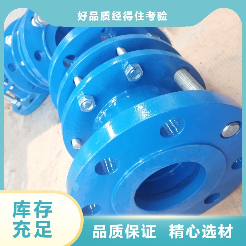 柔性/剛性防水套管-乙酸鈉現貨實拍