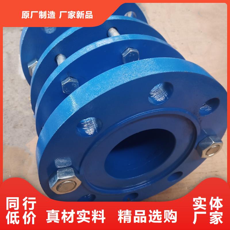 柔性/剛性防水套管-乙酸鈉現貨實拍