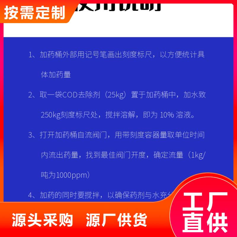 復(fù)合碳源【聚合氯化鋁】快捷的物流配送