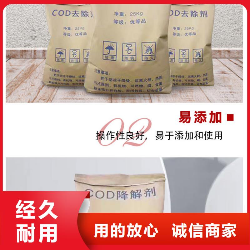 液體復(fù)合碳源品質(zhì)穩(wěn)定
