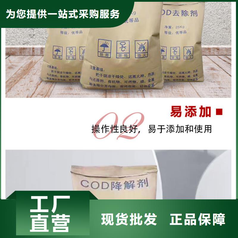 復合碳源,葡萄糖自營品質有保障