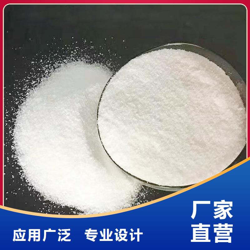70%復合碳源直供廠家