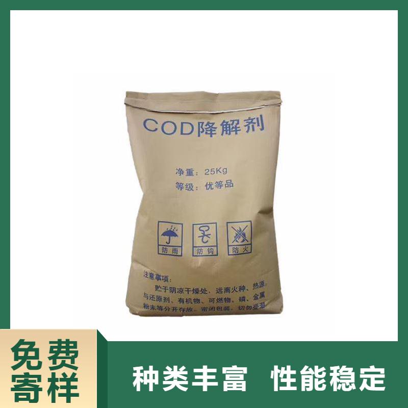 葡萄糖视频-湖北省武汉市|武昌|洪山|恩施|襄阳|鄂州|随州葡萄糖-乐水
