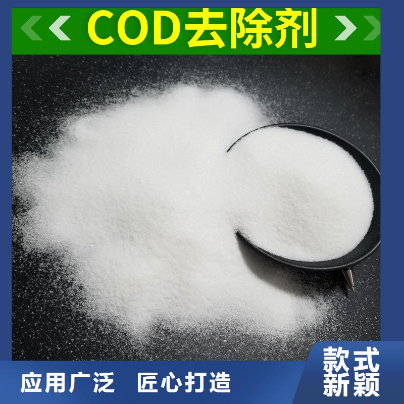 結(jié)晶復(fù)合碳源供應(yīng)商