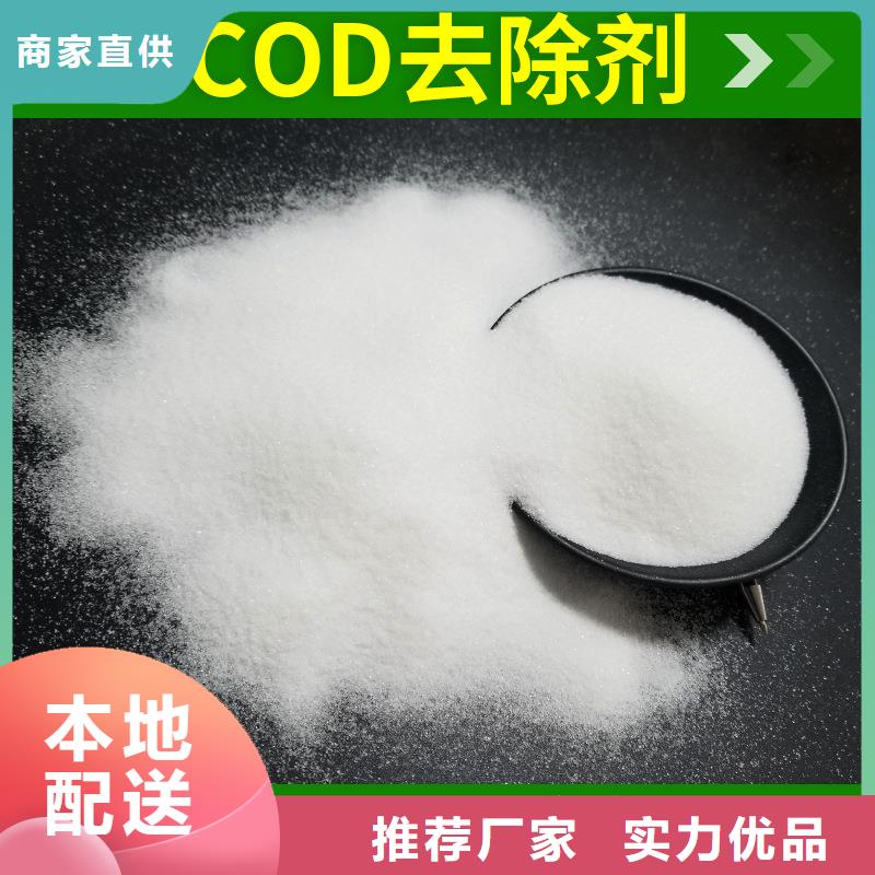 葡萄糖视频-葡萄糖-新疆克拉玛依|伊犁|乌鲁木齐附近生产商