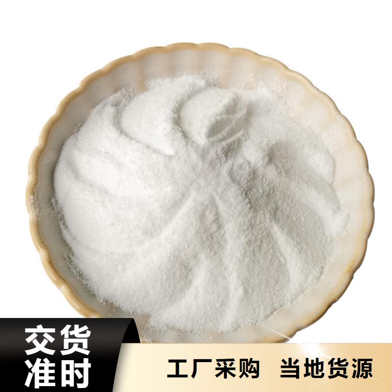 供應99%復合碳源