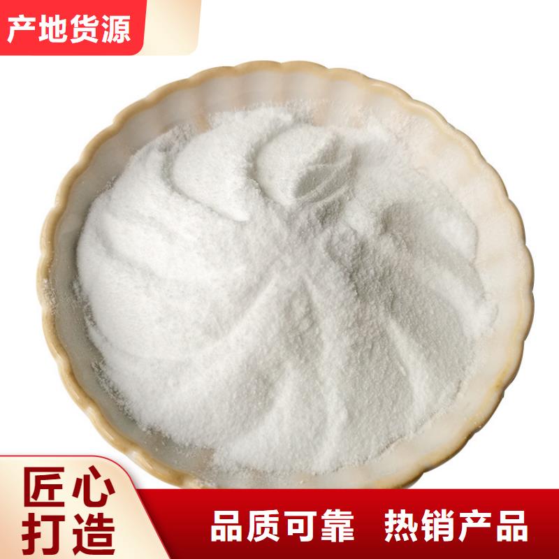 復合碳源氯化亞鐵誠信經營