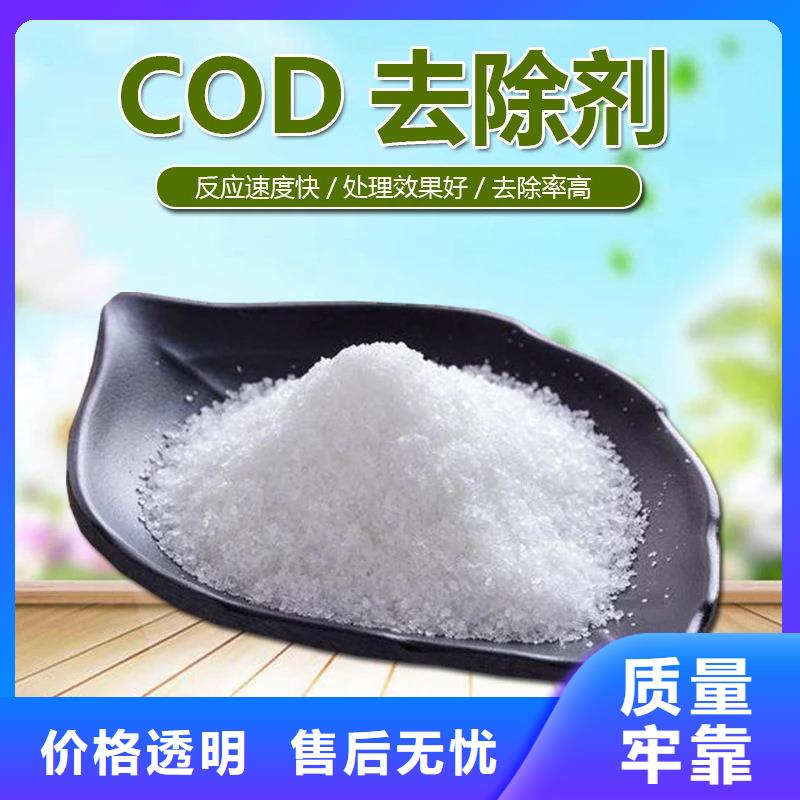 葡萄糖视频-葡萄糖-新疆克拉玛依|伊犁|乌鲁木齐附近生产商