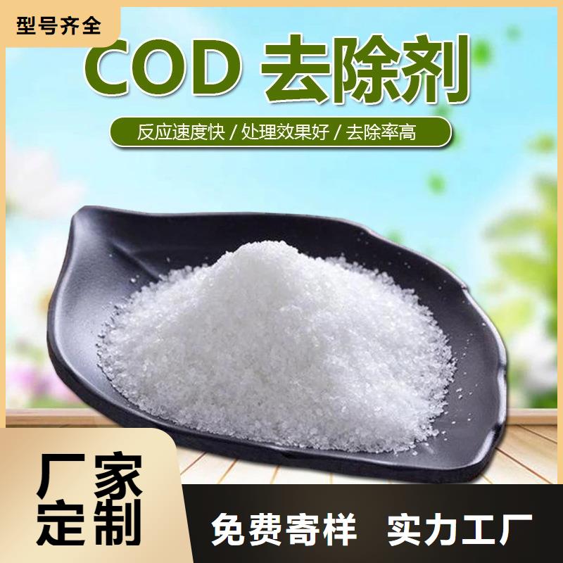 葡萄糖视频-湖北省武汉市|武昌|洪山|恩施|襄阳|鄂州|随州葡萄糖-乐水