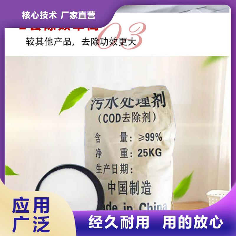 【復(fù)合碳源】【污泥脫水劑】老客戶(hù)鐘愛(ài)
