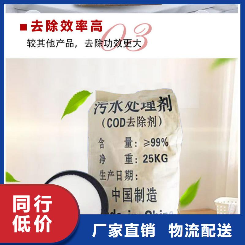 復合碳源信譽好廠家