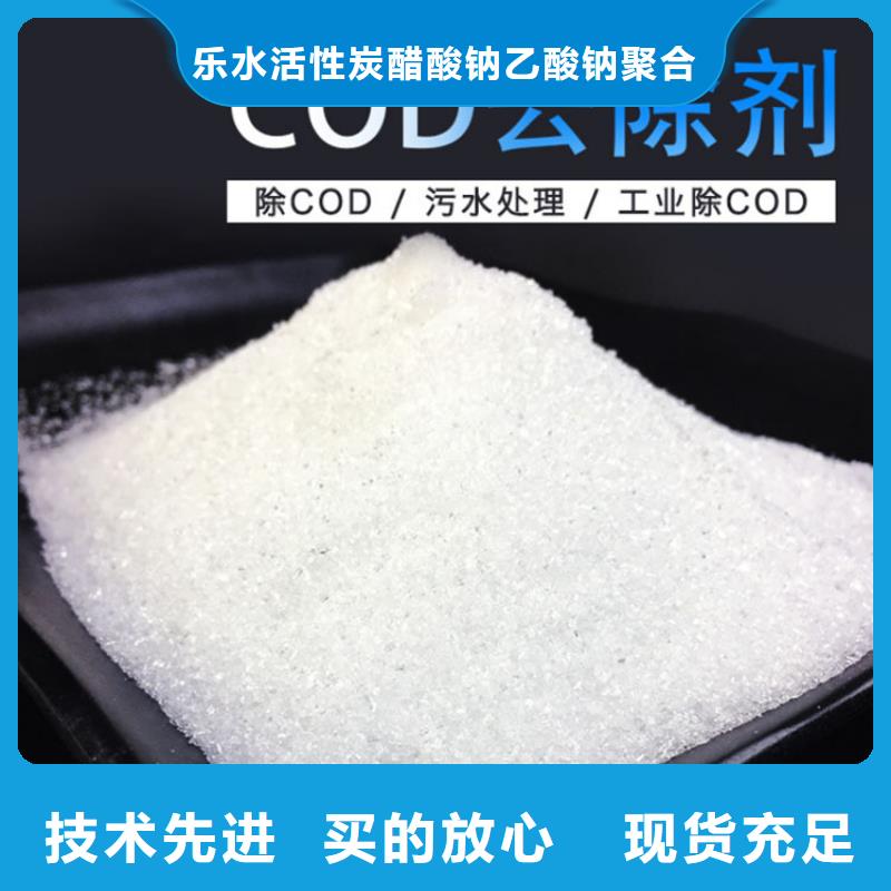 隨時(shí)驗(yàn)廠##復(fù)合碳源##實(shí)力保障