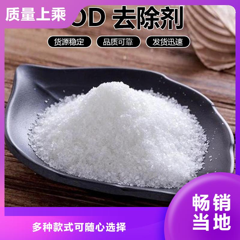復合碳源陰離子聚丙烯酰胺細節決定品質