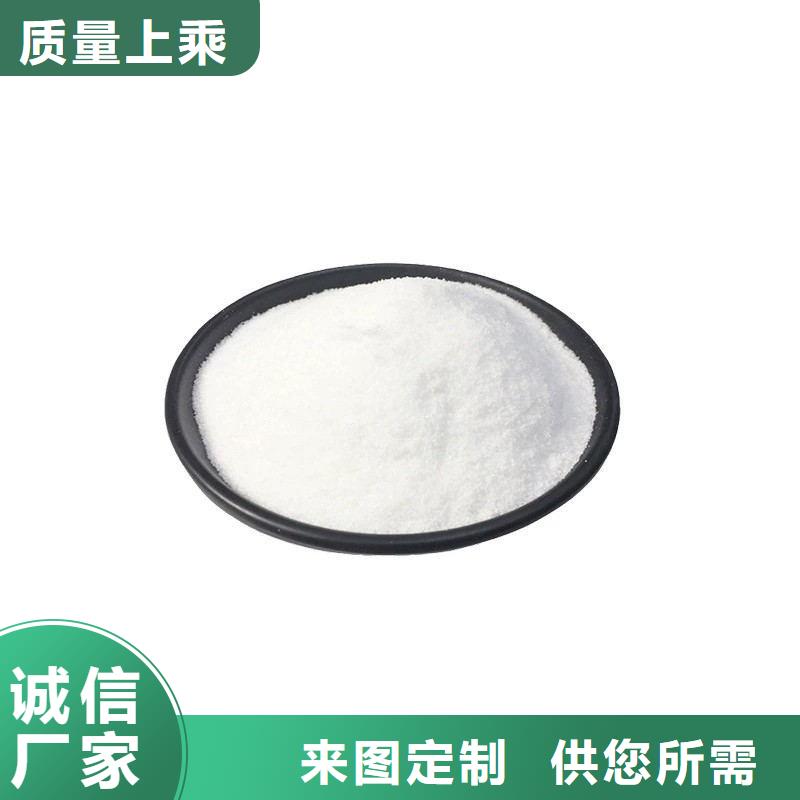 褐色復合碳源-原廠質保