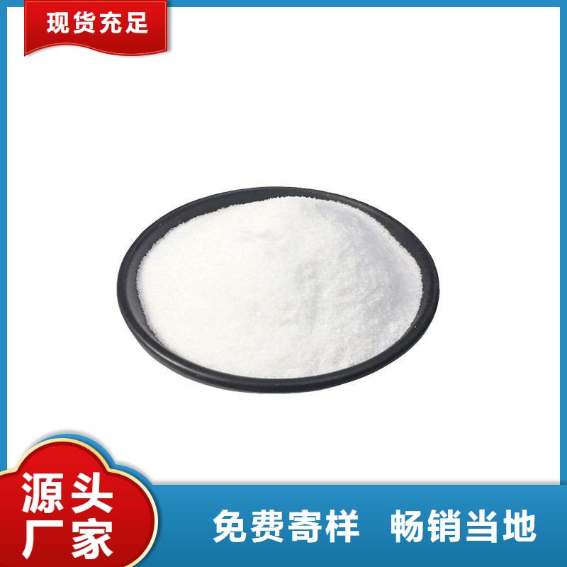 葡萄糖视频-湖北省武汉市|武昌|洪山|恩施|襄阳|鄂州|随州葡萄糖-乐水