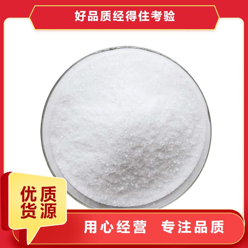 復(fù)合碳源-聚丙烯酰胺加工定制