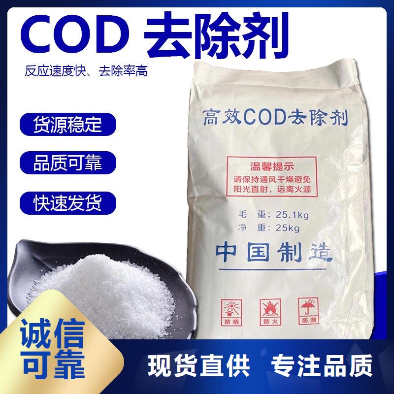 復合碳源葡萄糖口碑好實力強